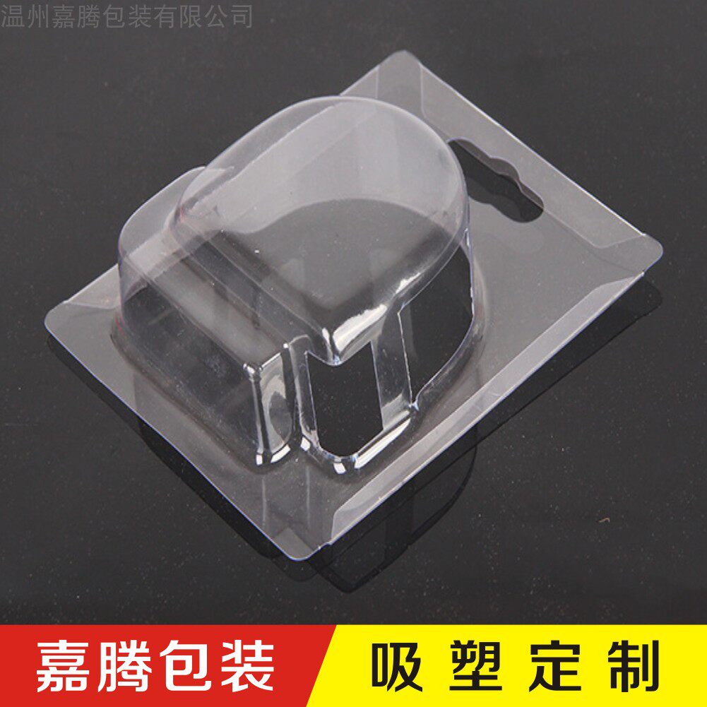 厂家批发PVC吸塑包装盒子PET吸塑盒ps植绒吸塑内托塑料包装盒定制图片