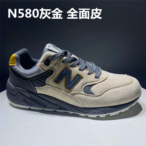 出口尾货真皮N580复古慢跑鞋潮流春秋运动休闲男鞋透气百搭跑步鞋