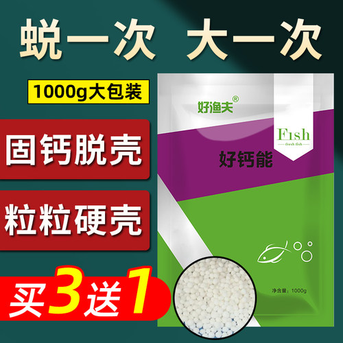 硬壳水产质量怎么样 硬壳水产口碑怎么样 小麦优选