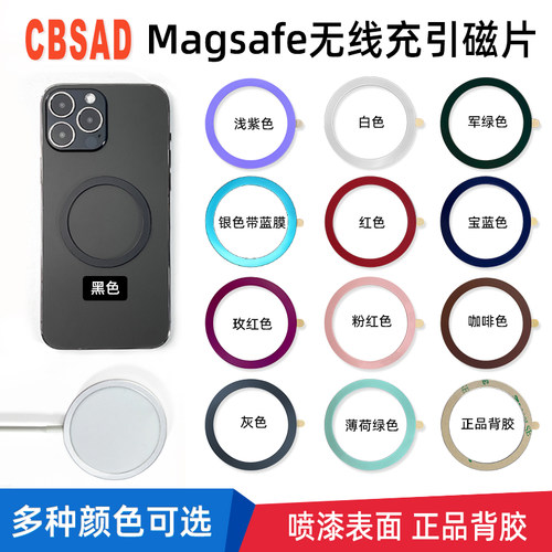 厂家定做环形铁片大小礼品