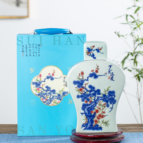景德镇陶瓷酒瓶子1斤5斤可带礼盒
