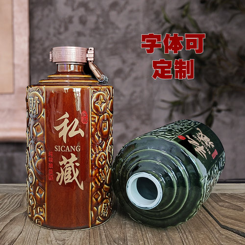 pauin浦臣复购密封存酒