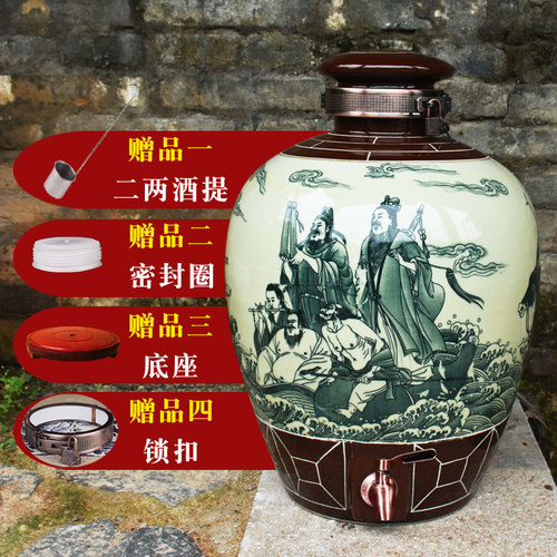 陶瓷密封仿古酒缸