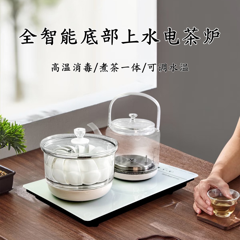 全自动底上水电热烧水壶37X23大理石嵌入式泡茶台一体专用电茶炉