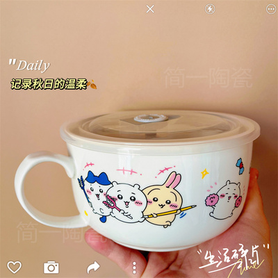 简一 乌萨奇ins风可爱小八吉伊陶瓷泡面碗带盖少女心学生带柄饭碗