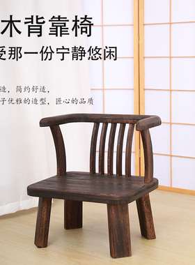 日式实木茶椅榻榻米和室椅靠背小凳子家用喝茶椅阳台凳子飘窗矮椅
