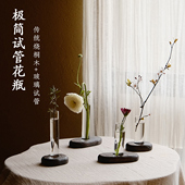 简约ins风实木试管花瓶小口径桌面水培摆件水养绿植插花植物容器