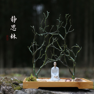 静思林/悠坐林 禅意摆件 冥想香插 居家会所DIY创意微景观摆件