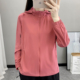 2026春夏户外防晒衣女防紫外线宽松透气冰丝运动风衣速干长袖 外套