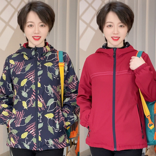 2025春秋季冲锋衣女两面穿防风透气户外徒步登山运动休闲迷彩外套