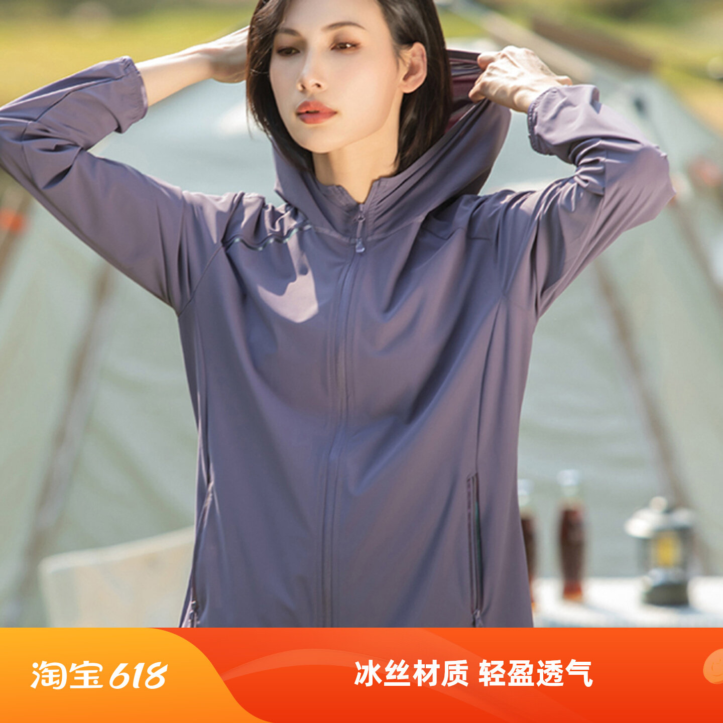 跨境女款防紫外线宽松春夏防晒服