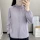 2026春夏户外休闲衣女防晒皮肤风衣防紫外线轻薄长袖 运动骑行外套