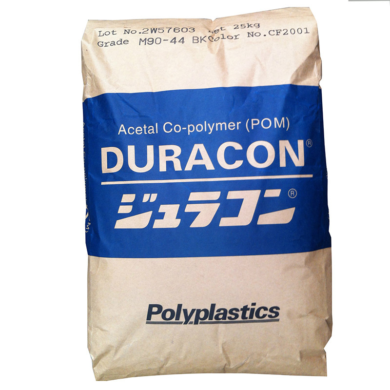 POM 塑胶原料 南通宝泰菱M90-04 M90-44注塑级耐磨通用级POM颗粒