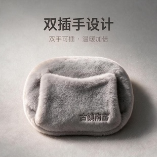 古镇南窑充电热水袋套子单卖毛绒套保护套外套单独套暖手宝暖水袋