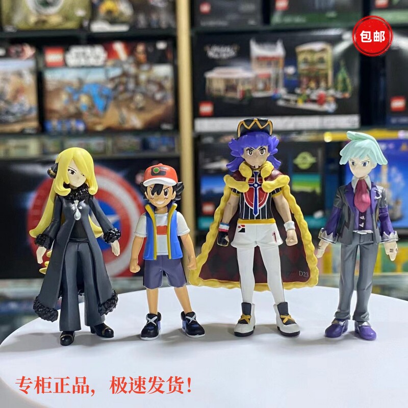 多美卡宝可梦ms训练师家小智丹帝竹兰大吾人偶模型摆件手办景品