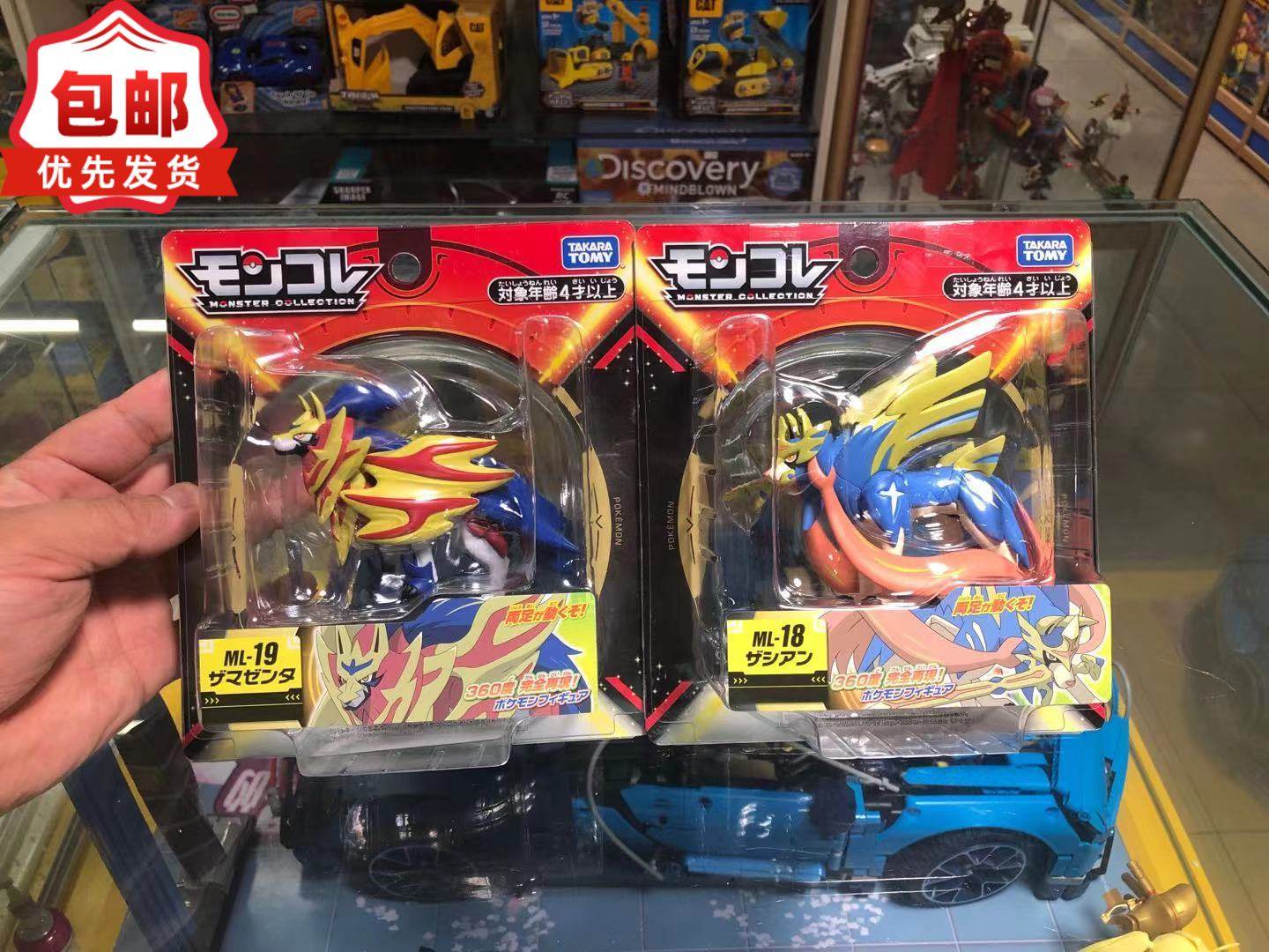 多美卡宝可梦模型皮卡丘喷火龙剑盾公仔苍响臧然玛特凤王玩具手办