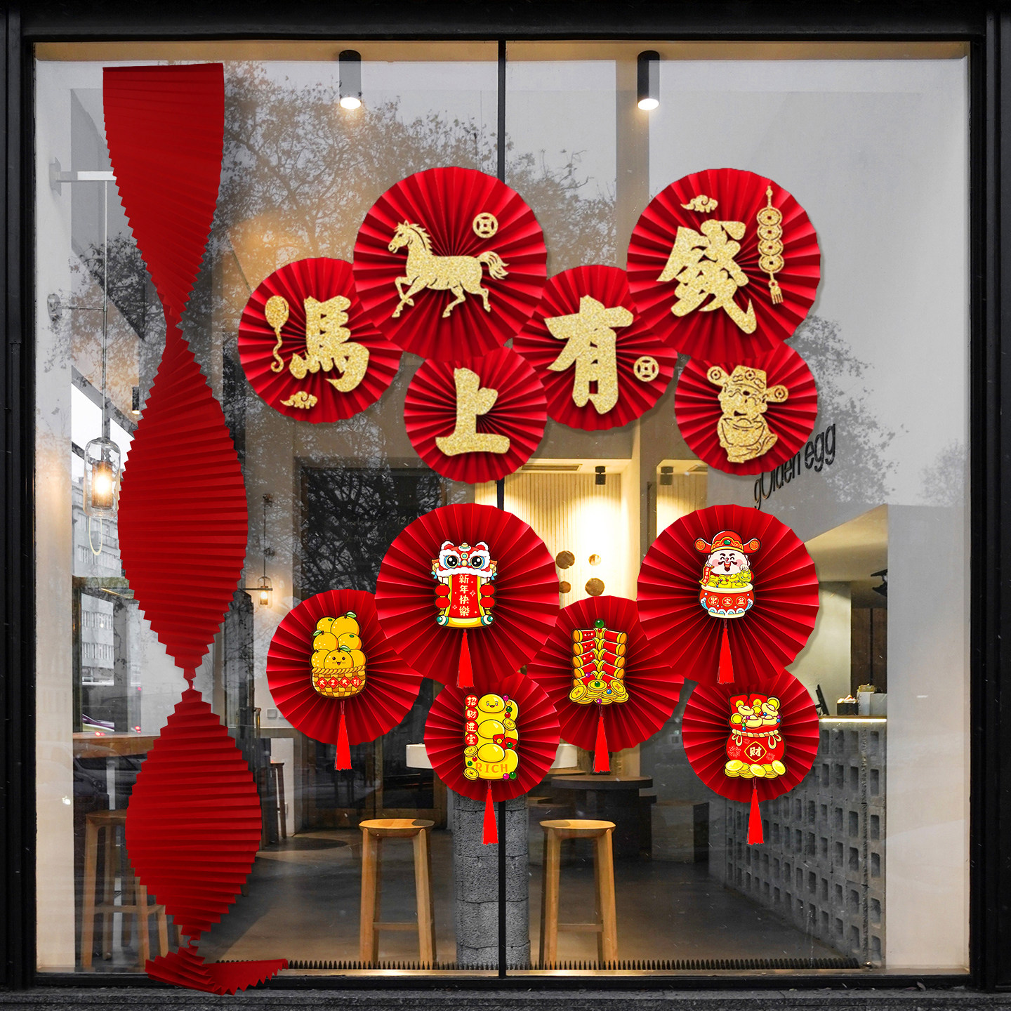 新年装饰纸扇花背景装扮2026马年春节元旦教室商场氛围装饰布置品