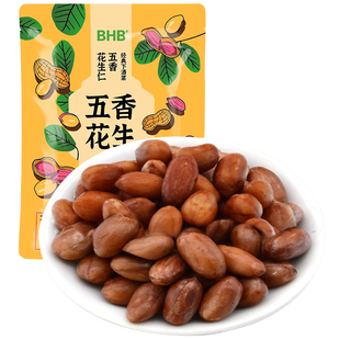 BHB五香味花生米500g即食喝酒下酒菜卤味花生仁坚果炒货休闲零食