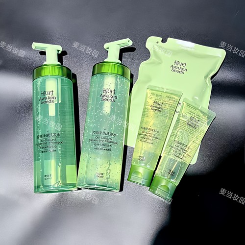 【重磅新品】珀莱雅惊时控油洗发水2.0升级大油头分型修护小油头