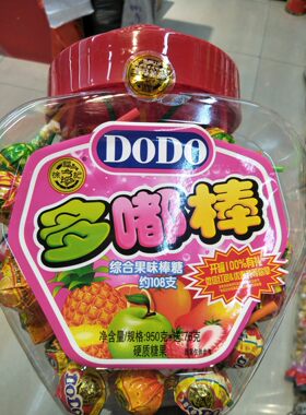 徐福记儿童糖果一桶包邮