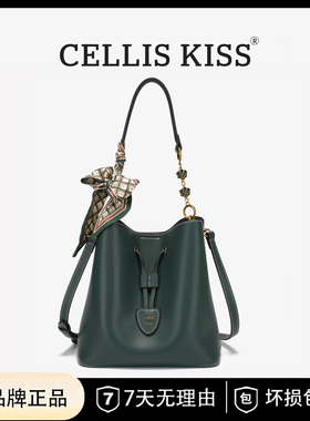 CELLIS KISS 女士单肩斜挎手提包88026松柏绿