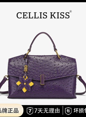 CELLIS KISS 女士单肩斜挎手提包88677紫色