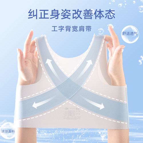 娇韵莉夏季发育期少女文胸