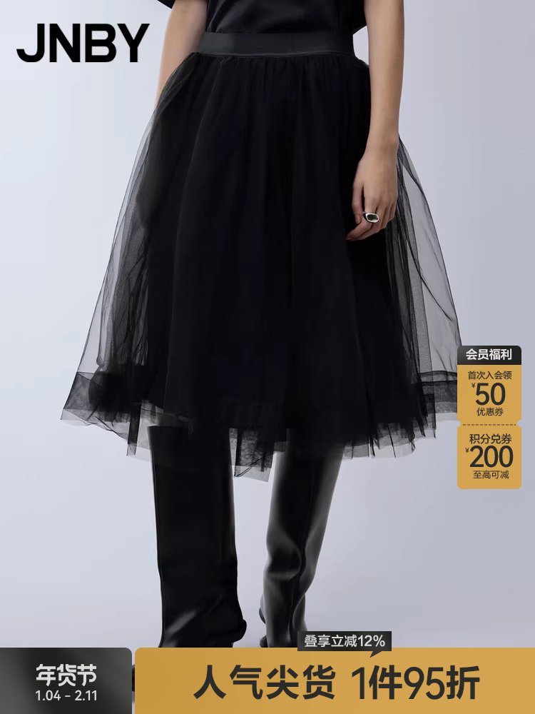 【 OLE vip  】 JNBY / Jiangnan cloth OLE spring skirt female A Font Solid color temperament leisure time Gauze skirt