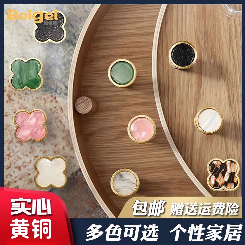 贝格莱北欧黄铜儿童房衣柜拉手