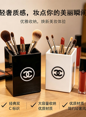 轻奢便携大容量化妆刷收纳盒