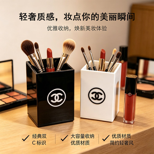 轻奢便携大容量化妆刷收纳盒