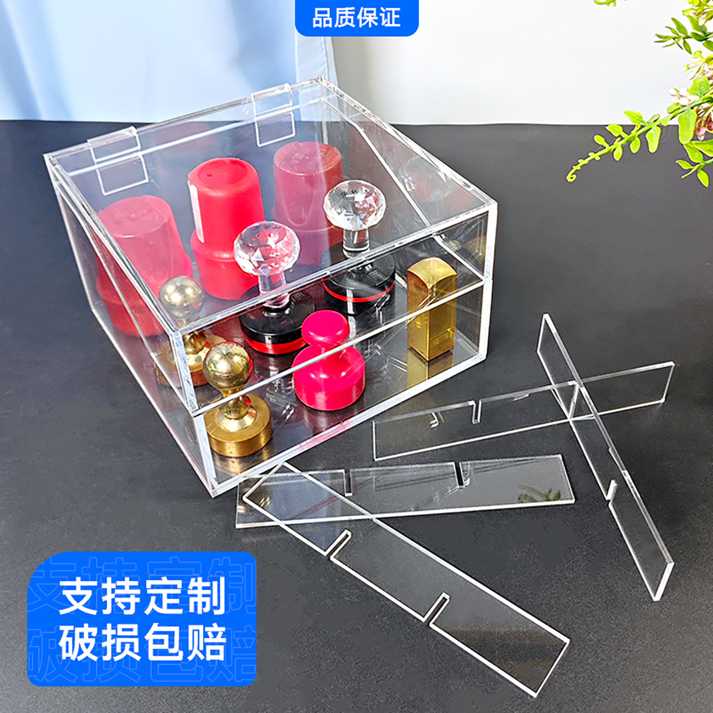 有机玻璃印章公章整理盒翻盖防尘图片