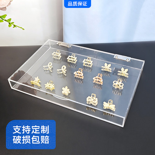 亚克力透明桌面收纳盒