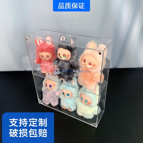 Labubu/泡泡玛特亚克力展示盒