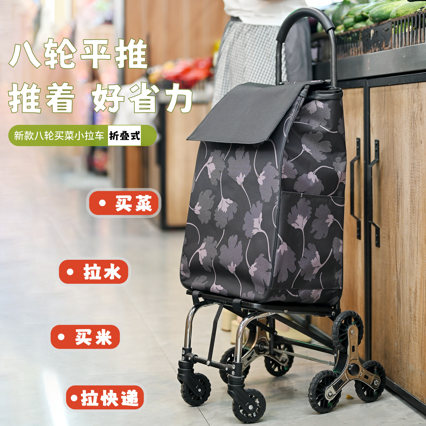 买菜车小拉车折叠可携式购物车家用老人小推车拉杆手推车爬楼手拉