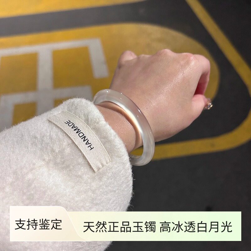 【51圈口】纯天然玛瑙手镯冰种玉髓女款玉镯白月光正品手镯一口糖