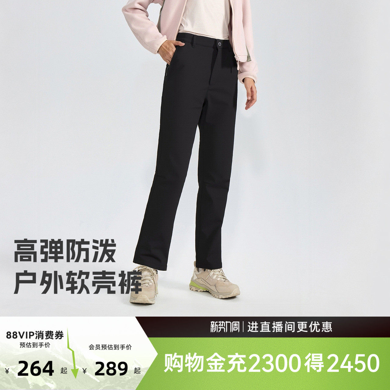 探路者软壳裤女新款户外登山徒步裤子防风防泼水男保暖运动长裤