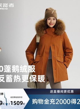 【商场同款】鹅绒探路者大毛领派克羽绒服男三防中长款冬季工装女