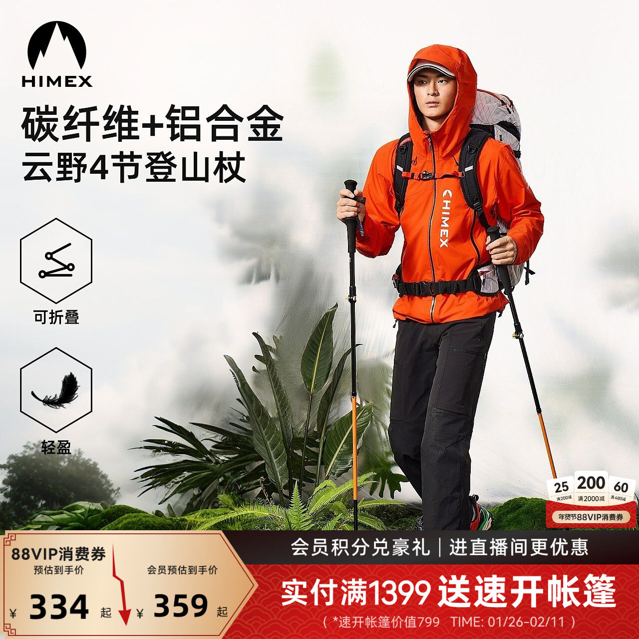 探路者双根碳纤维登山杖新款专业户外轻量登山手杖折叠伸缩拐杖