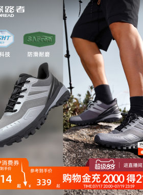 探路者男式徒步鞋防扭转轻量豹爪抓地防滑耐磨户外运动登山鞋女