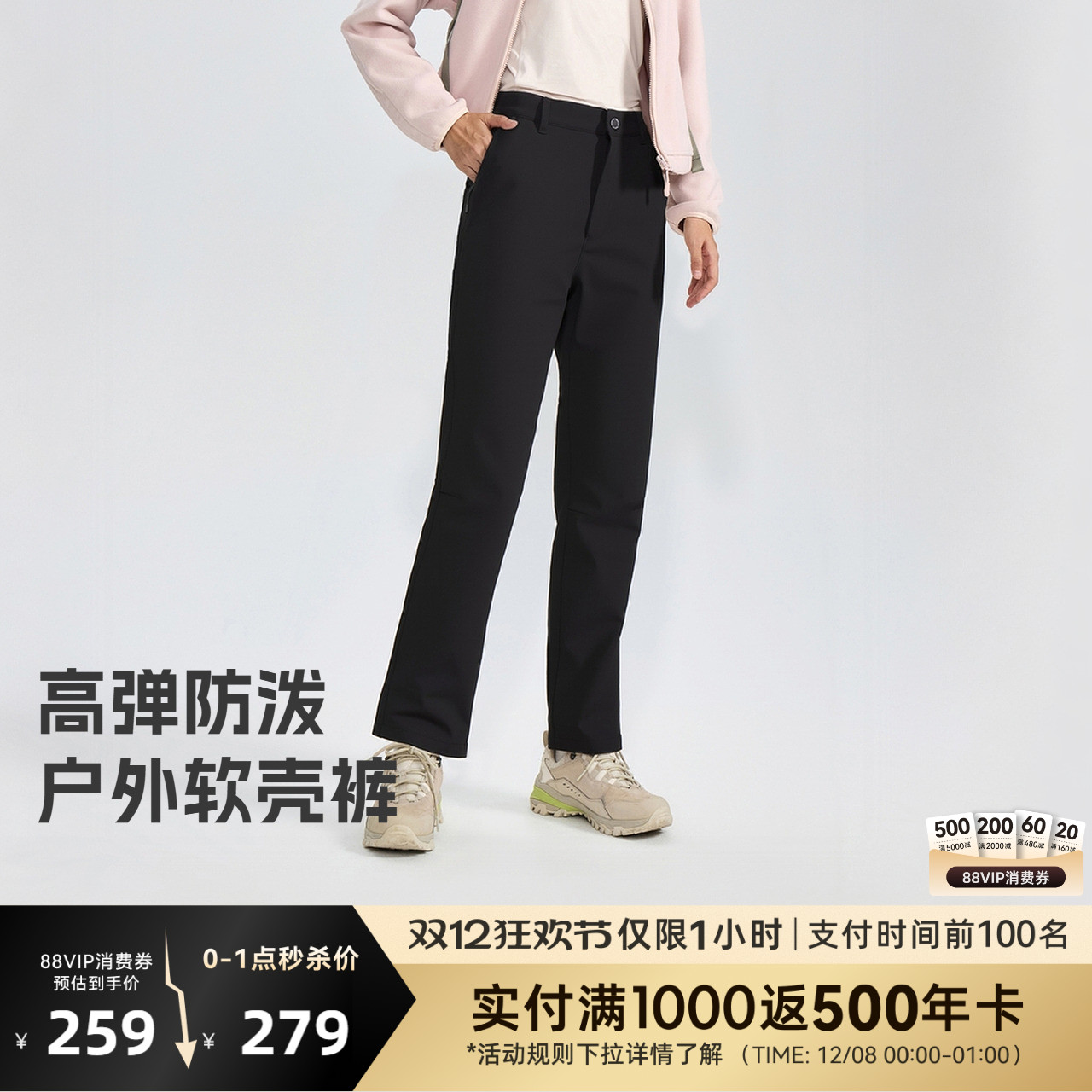 防风防泼，弹力舒适