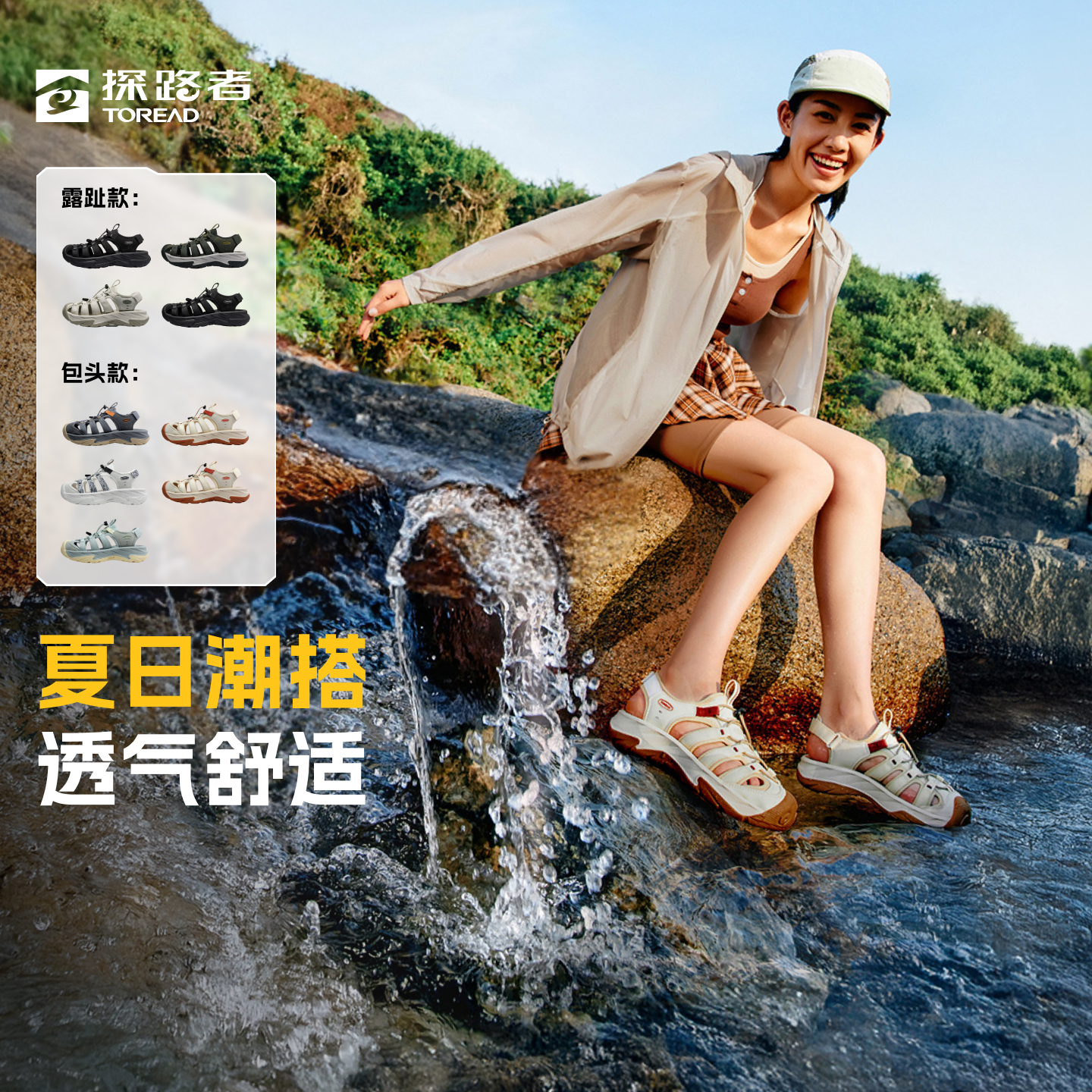 高弹持久，速干舒适，防滑耐磨