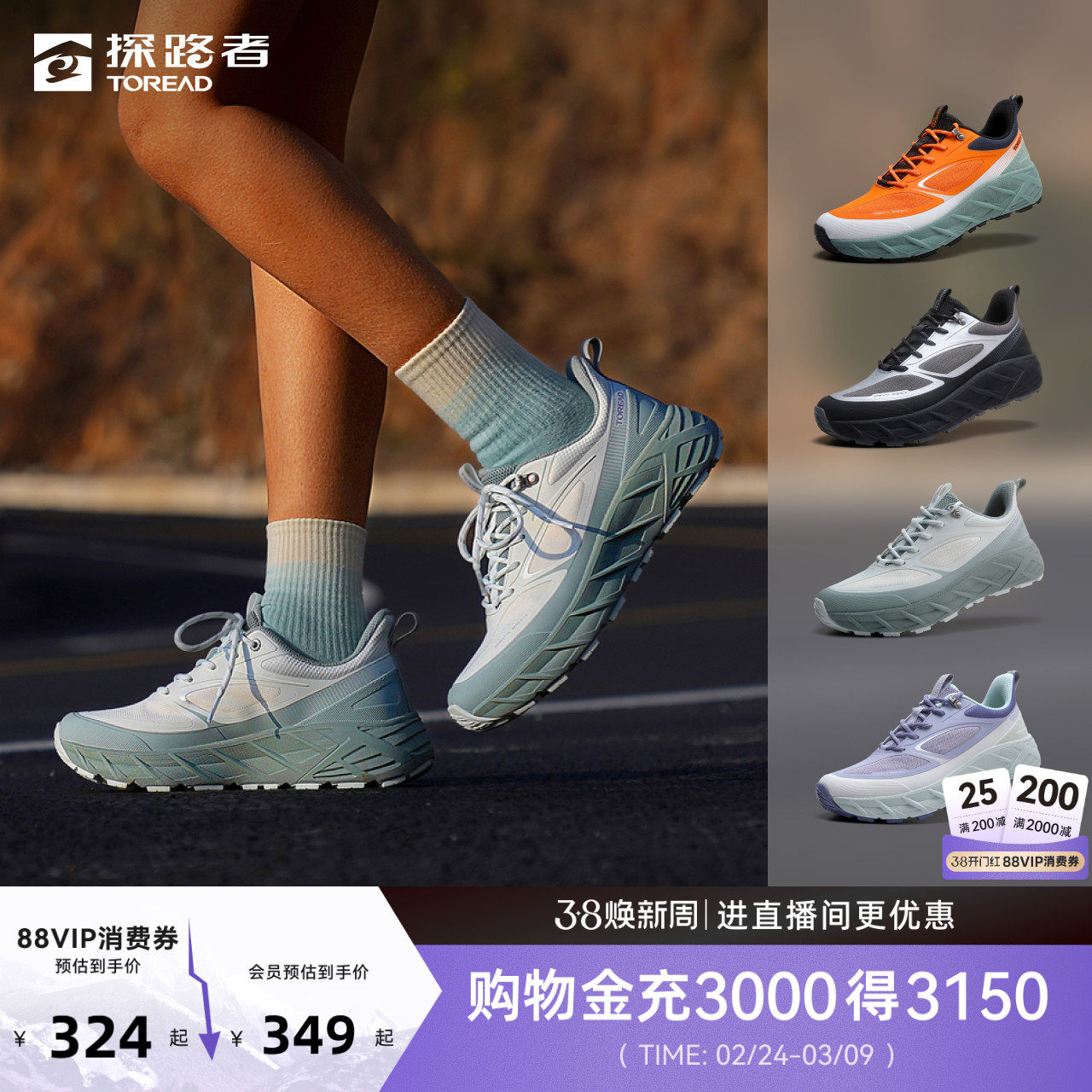 探路者徒步鞋夏季耐磨登山运动鞋户外男女防泼水防滑透气轻便软弹