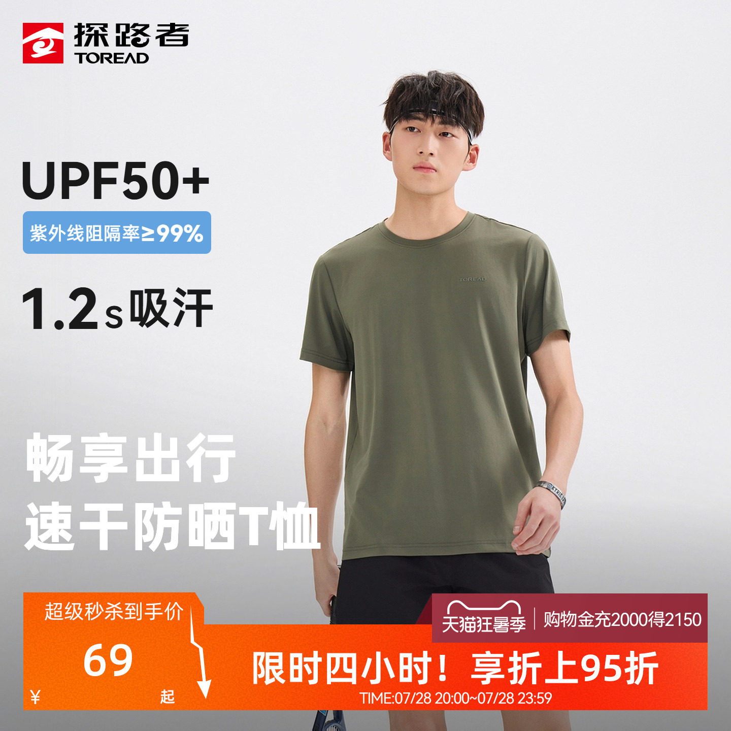 商品图片