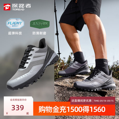 探路者男式徒步鞋防扭转轻量豹爪抓地防滑耐磨户外运动登山鞋女