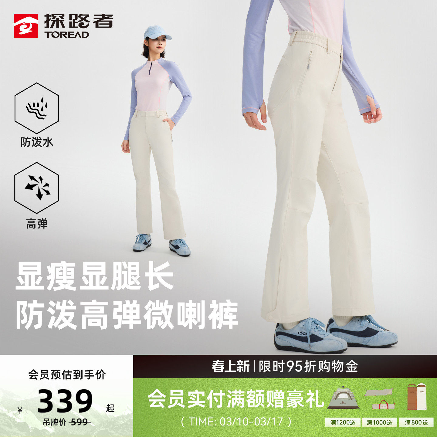 ��ɫ S ̽·��Ůʽ����ͽ��������õ�����ĥ�����ɽ�ܲ�ͨ���˶����ȿ� 299Ԫ