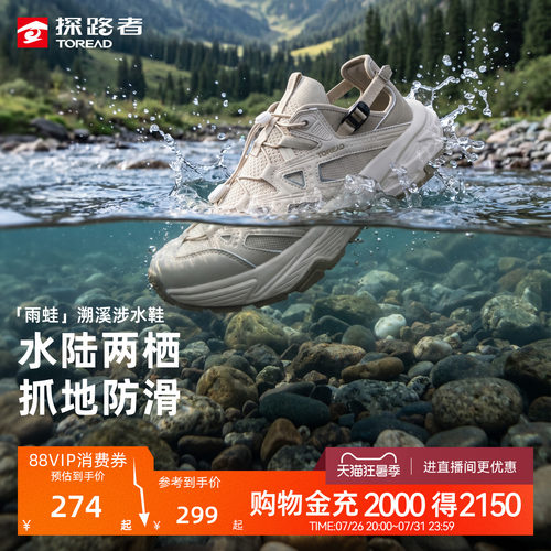 排水透气，支撑回弹