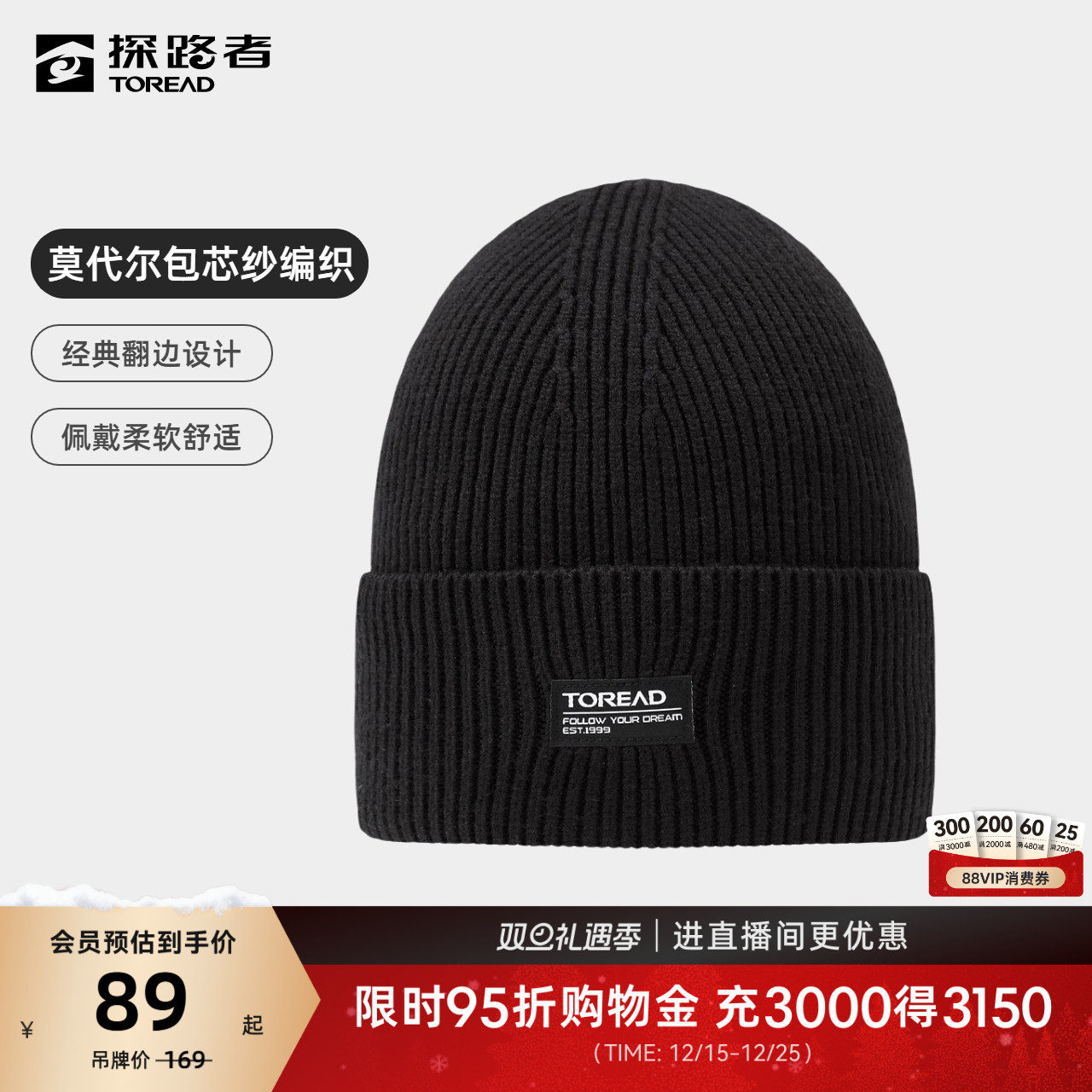 探路者针织帽冬季新款户外徒步骑行亲肤保暖时尚配件慵懒感帽子