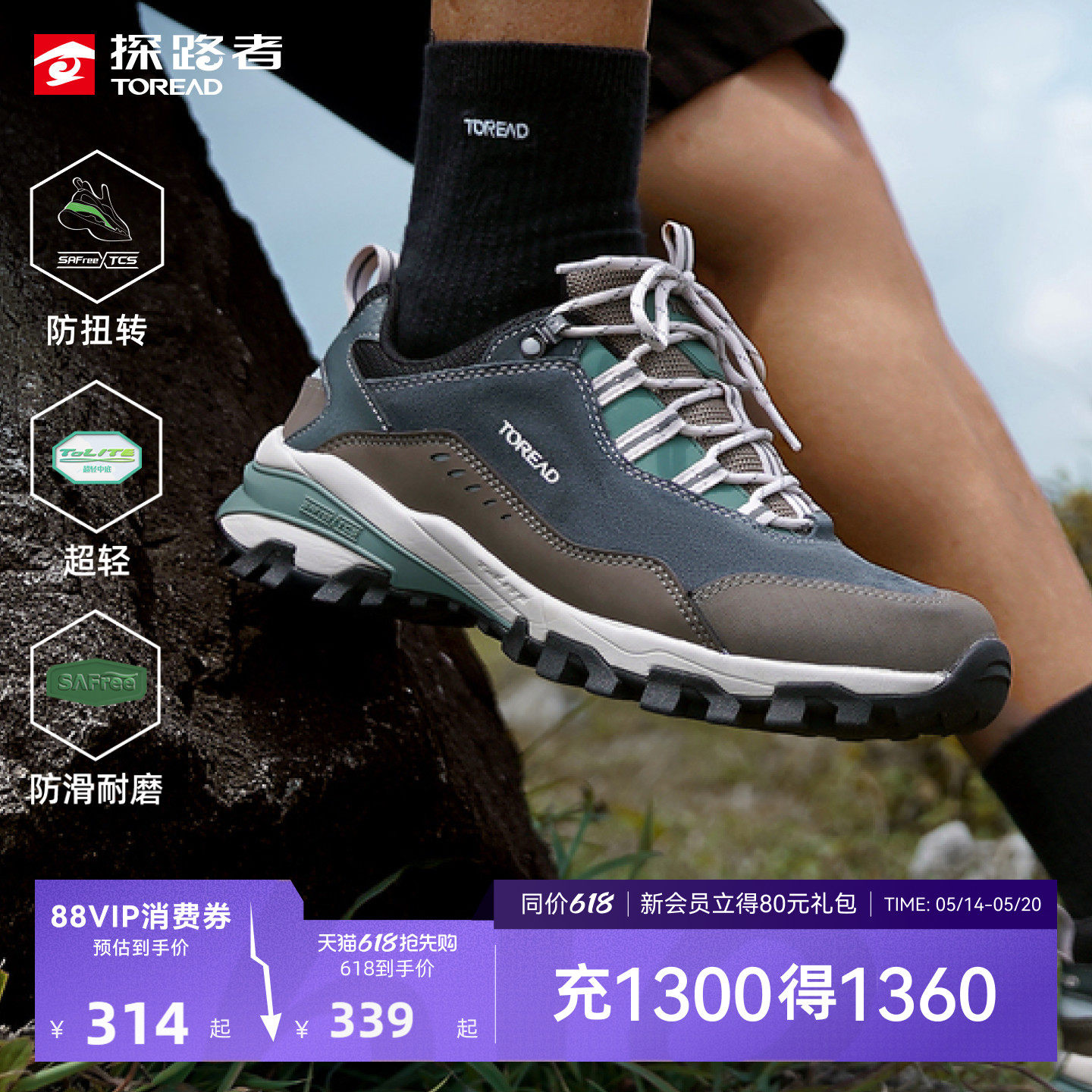 探路者登山鞋男冬季新款户外徒步旅行超轻防滑防泼水耐磨运动鞋女