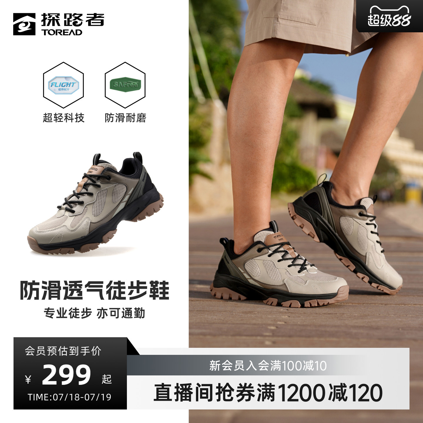 耐磨橡胶大底，3M反光设计